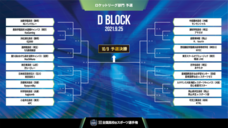 株式会社サードウェーブのプレスリリース画像8