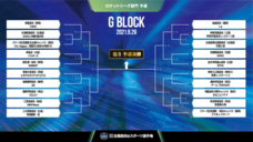 株式会社サードウェーブのプレスリリース画像7