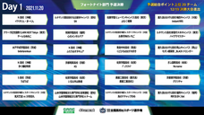 株式会社サードウェーブのプレスリリース画像3