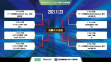 株式会社サードウェーブのプレスリリース画像10