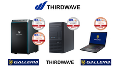 株式会社サードウェーブのプレスリリース画像2