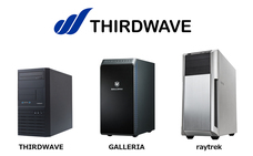 株式会社サードウェーブのプレスリリース画像1