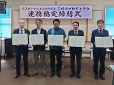 株式会社サードウェーブのプレスリリース画像2