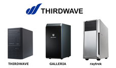 株式会社サードウェーブのプレスリリース画像1