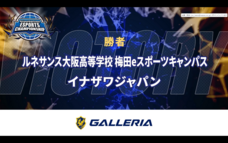 株式会社サードウェーブのプレスリリース画像12