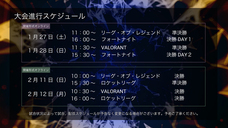 株式会社サードウェーブのプレスリリース画像3