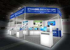 株式会社サードウェーブのプレスリリース画像4