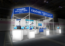 株式会社サードウェーブのプレスリリース画像3