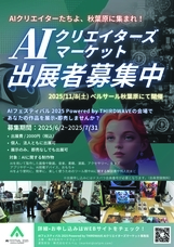 株式会社サードウェーブのプレスリリース画像3