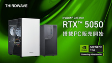 株式会社サードウェーブのプレスリリース画像2