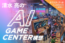 株式会社サードウェーブのプレスリリース画像4