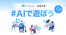 株式会社サードウェーブのプレスリリース画像1