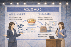 株式会社サードウェーブのプレスリリース画像7