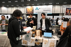 株式会社サードウェーブのプレスリリース画像4