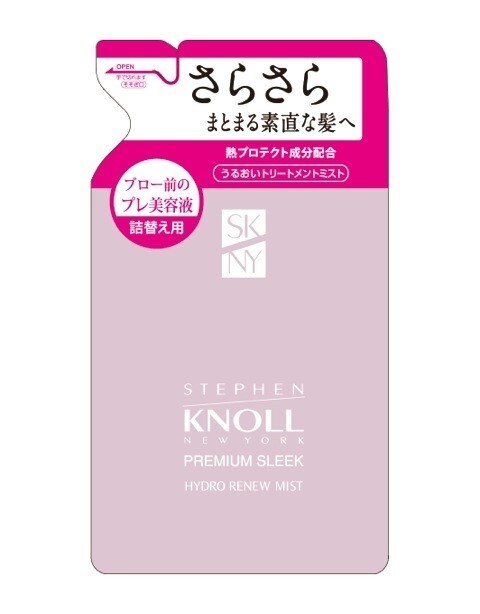 株式会社コーセーのプレスリリース画像4