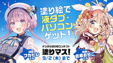 株式会社サードウェーブ　レイトレックのプレスリリース画像3