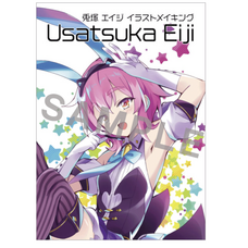 株式会社サードウェーブ　レイトレックのプレスリリース画像4