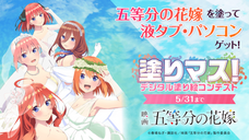 株式会社サードウェーブ　レイトレックのプレスリリース画像2