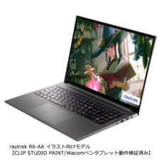 株式会社サードウェーブ　レイトレックのプレスリリース画像2