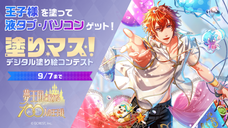 株式会社サードウェーブ　レイトレックのプレスリリース画像2