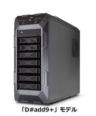 株式会社サードウェーブ　レイトレックのプレスリリース画像3