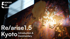 株式会社サードウェーブ　レイトレックのプレスリリース画像2