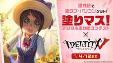 株式会社サードウェーブ　レイトレックのプレスリリース画像2