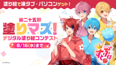 株式会社サードウェーブ　レイトレックのプレスリリース画像4