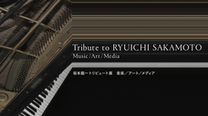 株式会社サードウェーブ　レイトレックのプレスリリース画像2
