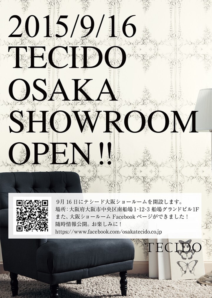 株式会社テシードのプレスリリース画像1