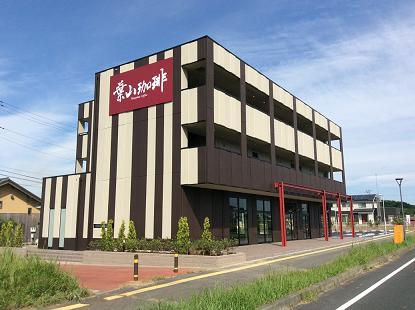 葉山コーヒー株式会社のプレスリリース画像1