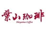 葉山コーヒー株式会社のプレスリリース4
