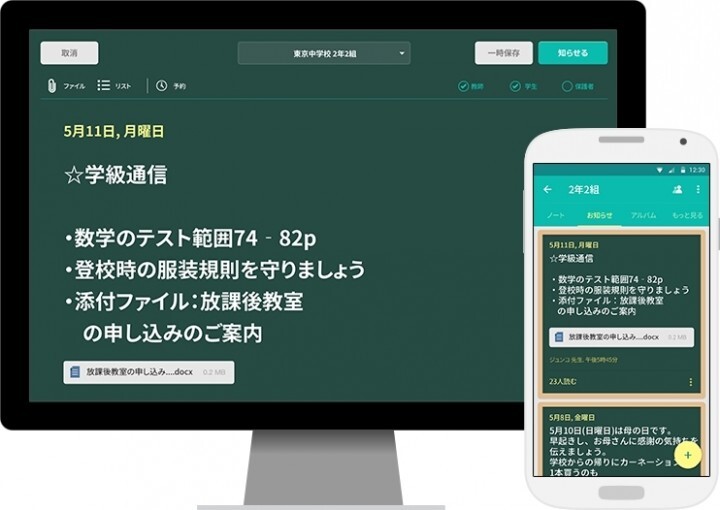 クラスティング株式会社のプレスリリース画像5