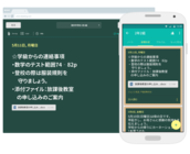 クラスティング株式会社のプレスリリース画像2