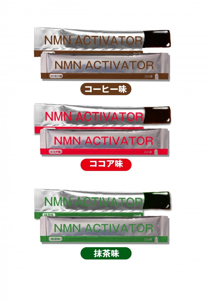 株式会社CAMELLIA.NETのプレスリリース画像2