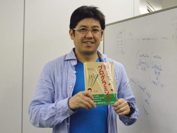 TechGardenSchoolのプレスリリース画像5