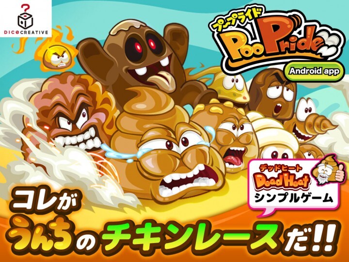 株式会社ダイスクリエイティブのプレスリリース画像1