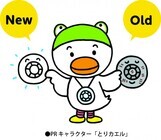 一般社団法人　日本火災報知機工業会のプレスリリース画像4