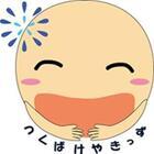 一般社団法人　筑波フューチャーファンディングのプレスリリース画像5