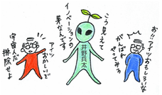 一般社団法人　筑波フューチャーファンディングのプレスリリース画像4