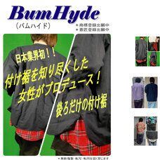 サンドセルショップのプレスリリース画像1