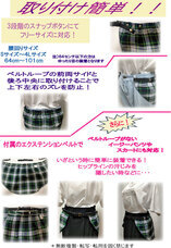 サンドセルショップのプレスリリース画像3