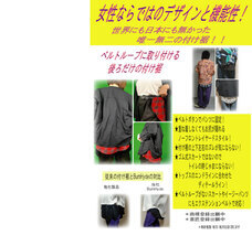 サンドセルショップのプレスリリース画像2