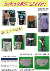 サンドセルショップのプレスリリース画像4