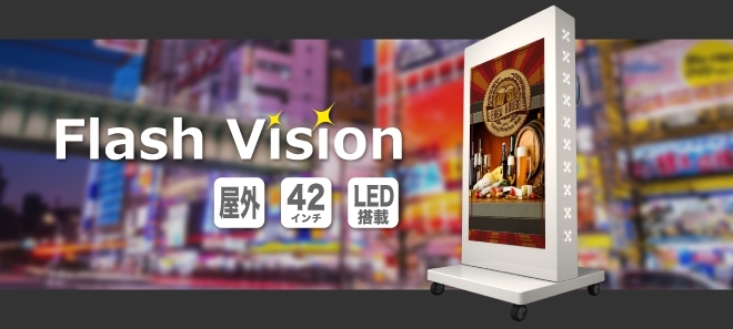 エス・イー・シーエレベーター株式会社ITソリューション事業部のプレスリリース画像1