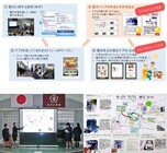 株式会社リサーチアンドソリューションのプレスリリース