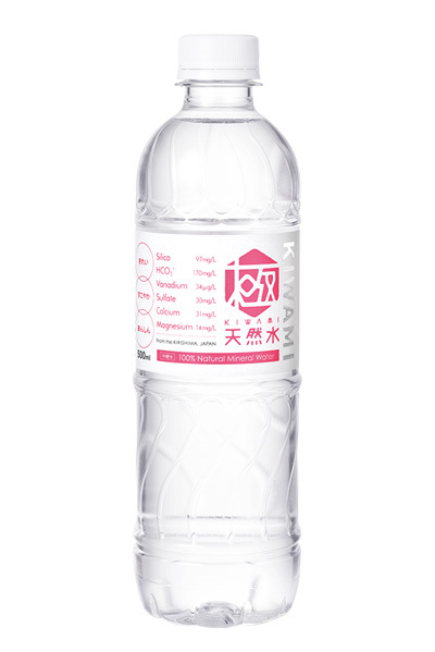 霧島天然水販売株式会社のプレスリリース画像2