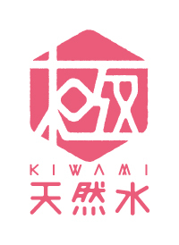 霧島天然水販売株式会社のプレスリリース画像4