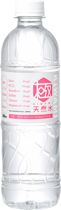 霧島天然水販売株式会社のプレスリリース画像3