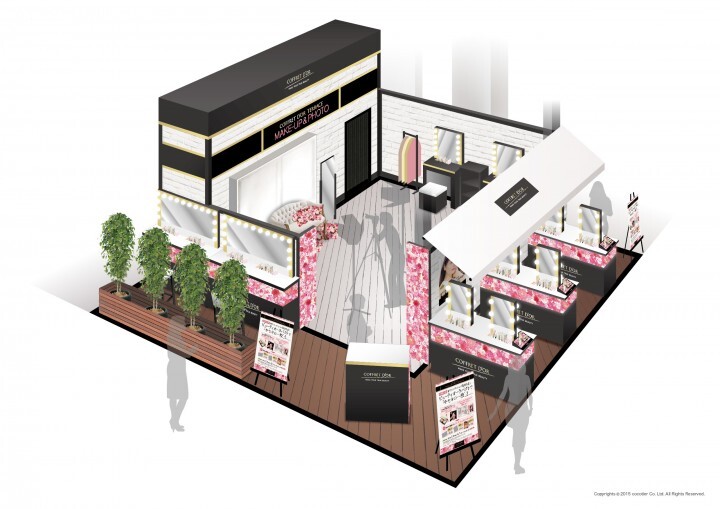  株式会社カネボウ化粧品 のプレスリリース画像8